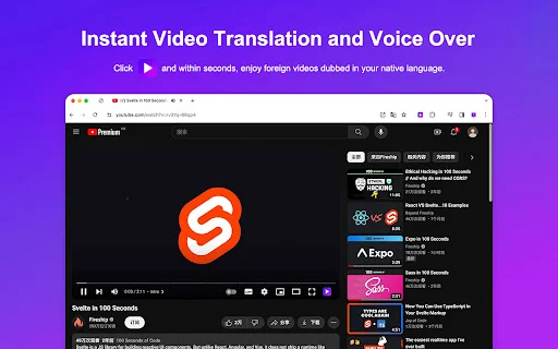 YouTube Dubbing ดาวน์โหลดล่าสุด – แปลและพากย์เสียงวิดีโอฟรี - Screenshot 1