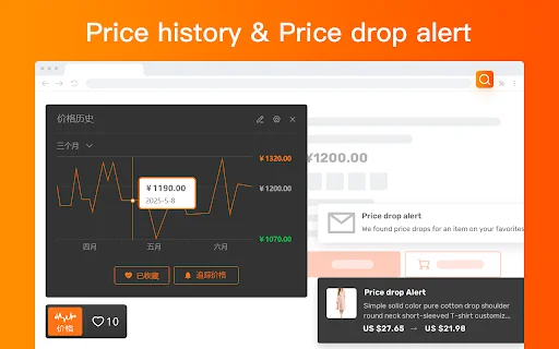 ดาวน์โหลด AiPrice Search by Image for TB – ค้นหาสินค้าด้วยรูปภาพฟรี - Screenshot 3