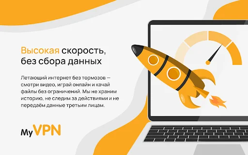 ดาวน์โหลด VPN Proxy ล่าสุด – ส่วนขยายเบราว์เซอร์ที่ปลอดภัยและรวดเร็ว - Screenshot 2