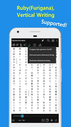 ดาวน์โหลด EasyViewer ล่าสุด – อ่านไฟล์ PDF, EPUB, Comics ฟรี - Screenshot 31