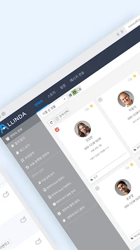 ดาวน์โหลด Allinda – Manage People ล่าสุด – ระบบ CRM มืออาชีพใช้งานง่าย - Screenshot 2