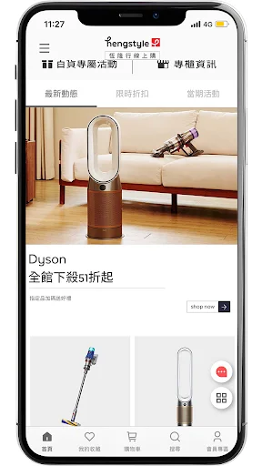 ดาวน์โหลด 恆隆行線上購 ล่าสุด – ช้อปปิ้งสินค้าไลฟ์สไตล์ระดับพรีเมียม - Screenshot 3