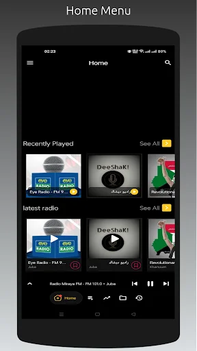 ดาวน์โหลด Radio SD: ฟังวิทยุซูดานครบทุกสถานีฟรี – ไม่มีหูฟังก็ฟังได้ - Screenshot 14