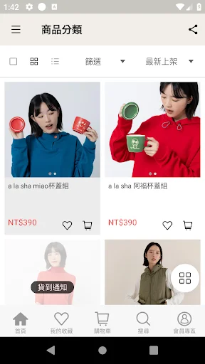 ดาวน์โหลด a la sha ล่าสุด – แฟชั่นเสื้อผ้าผู้หญิงดีไซน์ไม่ซ้ำใคร - Screenshot 2