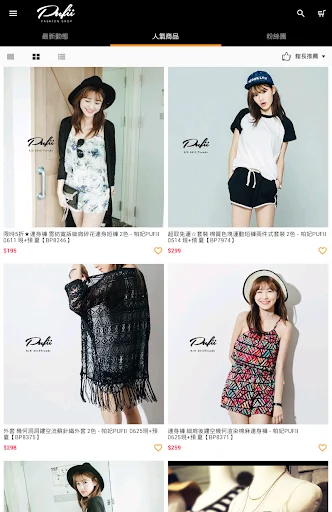 ดาวน์โหลด PUFII แอปช้อปปิ้งแฟชั่นเกาหลีสุดฮิต – อัปเดตล่าสุดฟรี - Screenshot 9