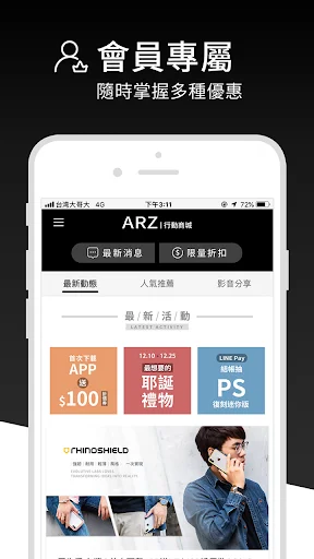 ดาวน์โหลด ARZ แอปพลิเคชันตกแต่งมือถือ – ปรับแต่งสไตล์ได้ดั่งใจคุณ - Screenshot 3