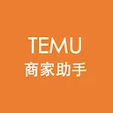 Temu Seller Assistant – เครื่องมือจัดการร้านค้าและวิเคราะห์ข้อมูลระดับมืออาชีพ