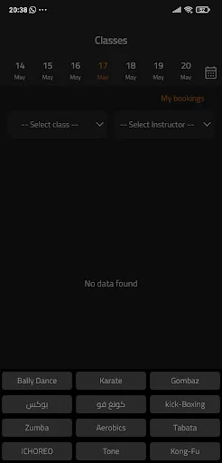 ดาวน์โหลด Premium Member ล่าสุด – จัดการสมาชิกฟิตเนสของคุณได้ง่ายๆ ฟรี - Screenshot 1