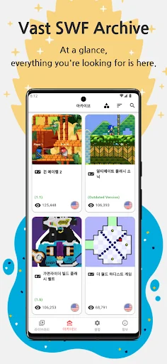 ดาวน์โหลด FlashArch – เล่นเกม Flash SWF บนมือถือได้ฟรี ล่าสุด - Screenshot 2