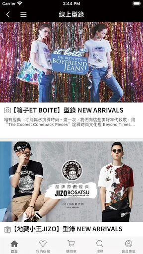 ดาวน์โหลดแอป BLUEWAY – แฟชั่นยีนส์ญี่ปุ่นสุดพรีเมียม สั่งซื้อออนไลน์ง่ายๆ - Screenshot 4