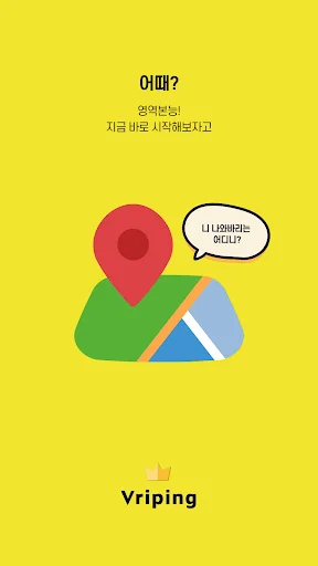 ดาวน์โหลด Vriping ล่าสุด – สรุปข้อมูลสำคัญและจัดการพื้นที่ของคุณฟรี - Screenshot 5