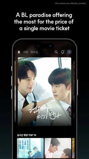 Heavenly ดาวน์โหลดแอปดูซีรีส์ BL/GL สุดฟิน ล่าสุดบนมือถือ - Screenshot 2