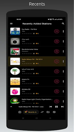 ดาวน์โหลด Radio SD: ฟังวิทยุซูดานครบทุกสถานีฟรี – ไม่มีหูฟังก็ฟังได้ - Screenshot 20