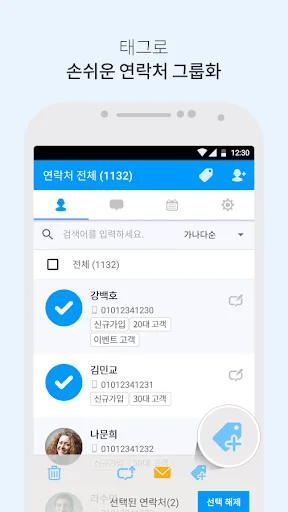 ดาวน์โหลด Allinda – Manage People ล่าสุด – ระบบ CRM มืออาชีพใช้งานง่าย - Screenshot 4
