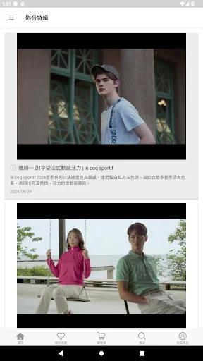 ดาวน์โหลด Munsin Fashion ล่าสุด – แอปช้อปปิ้งแฟชั่นสไตล์คุณ ฟรี - Screenshot 5