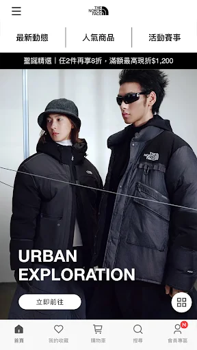 ดาวน์โหลด TNF Taiwan แอปช้อปปิ้งอุปกรณ์เดินป่าของแท้ล่าสุด - Screenshot 1