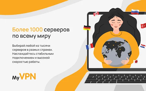 ดาวน์โหลด VPN Proxy ล่าสุด – ส่วนขยายเบราว์เซอร์ที่ปลอดภัยและรวดเร็ว - Screenshot 4