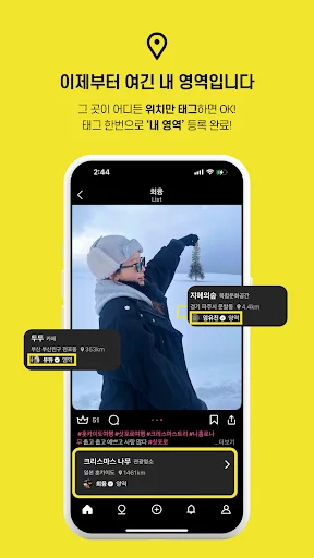 ดาวน์โหลด Vriping ล่าสุด – สรุปข้อมูลสำคัญและจัดการพื้นที่ของคุณฟรี - Screenshot 2