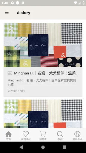 ดาวน์โหลด a la sha ล่าสุด – แฟชั่นเสื้อผ้าผู้หญิงดีไซน์ไม่ซ้ำใคร - Screenshot 5