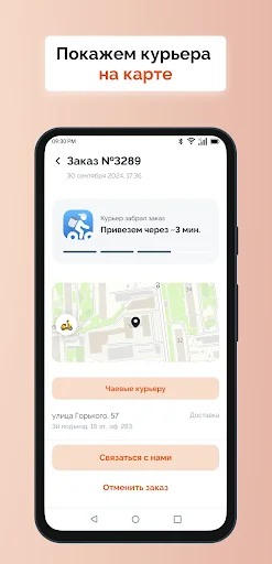 ดาวน์โหลด Ninja Pizza ล่าสุด – สั่งพิซซ่าอร่อย ส่งตรงถึงบ้านคุณ - Screenshot 2