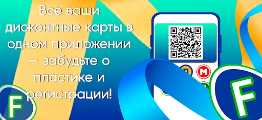 ดาวน์โหลด Fix Discount แอปบัตรส่วนลดครบวงจร – ประหยัดเงินง่ายๆ ฟรี - Screenshot 3