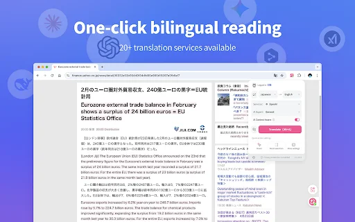 ดาวน์โหลด Immersive Translate ล่าสุด – ส่วนขยายแปลภาษาเว็บและ PDF ฟรี - Screenshot 1