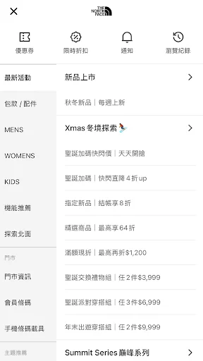 ดาวน์โหลด TNF Taiwan แอปช้อปปิ้งอุปกรณ์เดินป่าของแท้ล่าสุด - Screenshot 2
