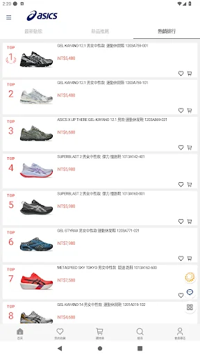 ดาวน์โหลดแอป ASICS Taiwan ช้อปปิ้งสินค้ากีฬาของแท้ อัปเดตใหม่ล่าสุด - Screenshot 4