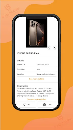ดาวน์โหลด Iraqi Bazzar ล่าสุด – แอปซื้อขายสินค้าออนไลน์ครบวงจร - Screenshot 13