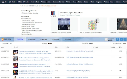 ดาวน์โหลด ZYing – เครื่องมือช่วยขาย Amazon, OZON, Mercado Libre ฟรี - Screenshot 3