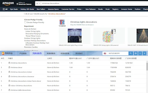 ดาวน์โหลด ZYing – เครื่องมือช่วยขาย Amazon, OZON, Mercado Libre ฟรี - Screenshot 4