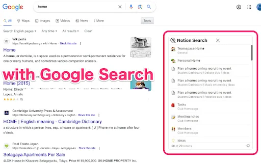 ดาวน์โหลด Notion Search ล่าสุด – ค้นหาหน้า Notion ได้รวดเร็วทันใจ - Screenshot 1