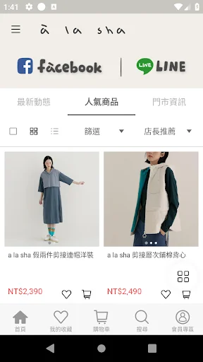 ดาวน์โหลด a la sha ล่าสุด – แฟชั่นเสื้อผ้าผู้หญิงดีไซน์ไม่ซ้ำใคร - Screenshot 4