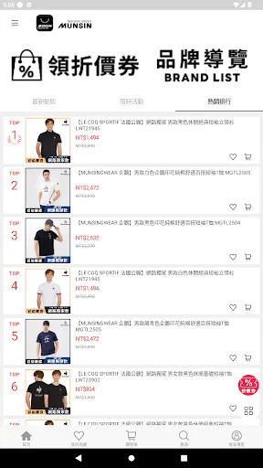 ดาวน์โหลด Munsin Fashion ล่าสุด – แอปช้อปปิ้งแฟชั่นสไตล์คุณ ฟรี - Screenshot 2