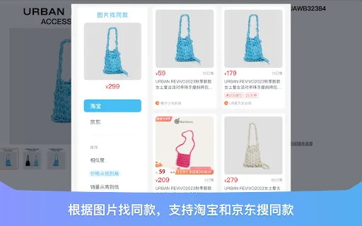 Shopping Party: เครื่องมือเปรียบเทียบราคาอัตโนมัติและเช็คส่วนลดที่ดีที่สุด - Screenshot 4