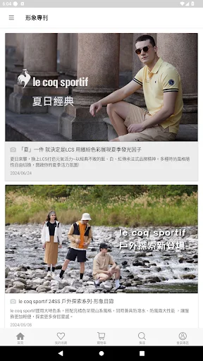 ดาวน์โหลด Munsin Fashion ล่าสุด – แอปช้อปปิ้งแฟชั่นสไตล์คุณ ฟรี - Screenshot 4