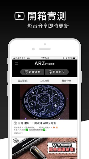 ดาวน์โหลด ARZ แอปพลิเคชันตกแต่งมือถือ – ปรับแต่งสไตล์ได้ดั่งใจคุณ - Screenshot 5