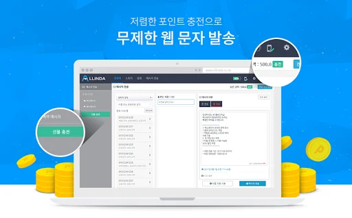 ดาวน์โหลด Allinda – Manage People ล่าสุด – ระบบ CRM มืออาชีพใช้งานง่าย - Screenshot 8