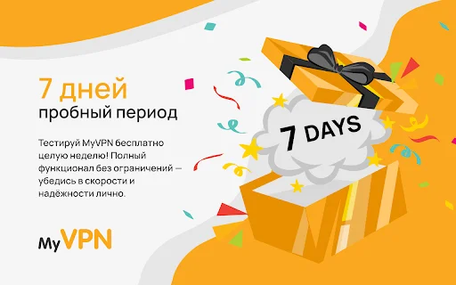 ดาวน์โหลด VPN Proxy ล่าสุด – ส่วนขยายเบราว์เซอร์ที่ปลอดภัยและรวดเร็ว - Screenshot 3