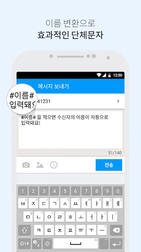 ดาวน์โหลด Allinda – Manage People ล่าสุด – ระบบ CRM มืออาชีพใช้งานง่าย - Screenshot 3