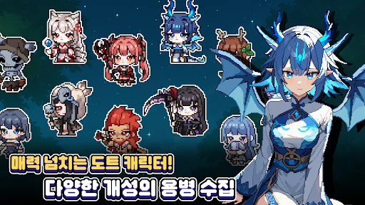 ดาวน์โหลด Pixel Mercenary: เกม RPG สะสมตัวละครสุดมันส์ – เล่นฟรีวันนี้ - Screenshot 5
