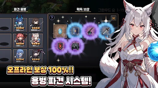 ดาวน์โหลด Pixel Mercenary: เกม RPG สะสมตัวละครสุดมันส์ – เล่นฟรีวันนี้ - Screenshot 4