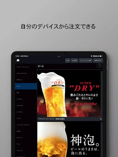 ดาวน์โหลด SOLOTTE! แอปพลิเคชันไลฟ์สไตล์สุดฮิตสำหรับ Oriental Lounge และ ag - Screenshot 10