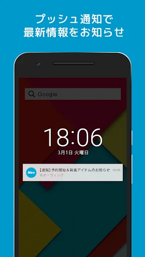 ดาวน์โหลดแอป Neowing ล่าสุด – ช้อปสินค้าบันเทิงญี่ปุ่นจัดส่งฟรี - Screenshot 2