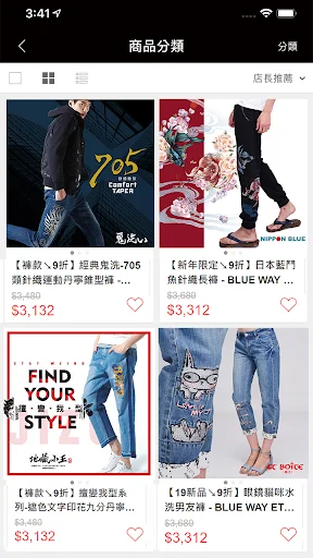 ดาวน์โหลดแอป BLUEWAY – แฟชั่นยีนส์ญี่ปุ่นสุดพรีเมียม สั่งซื้อออนไลน์ง่ายๆ - Screenshot 3