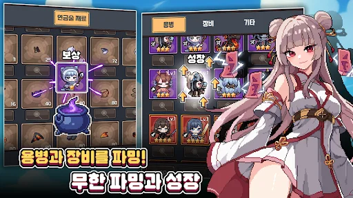 ดาวน์โหลด Pixel Mercenary: เกม RPG สะสมตัวละครสุดมันส์ – เล่นฟรีวันนี้ - Screenshot 3