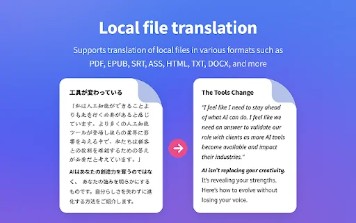 ดาวน์โหลด Immersive Translate ล่าสุด – ส่วนขยายแปลภาษาเว็บและ PDF ฟรี - Screenshot 2