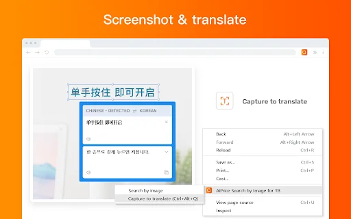 ดาวน์โหลด AiPrice Search by Image for TB – ค้นหาสินค้าด้วยรูปภาพฟรี - Screenshot 4