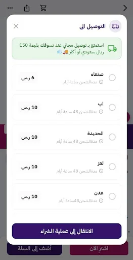 ดาวน์โหลด Cape Town Trade ล่าสุด – แอปพลิเคชันนำเข้าสินค้าครบวงจร ฟรี - Screenshot 5