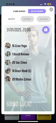 ดาวน์โหลด 10Goal ล่าสุด – จัดการทีมฟุตบอลหมู่บ้านได้ง่ายฟรี - Screenshot 3